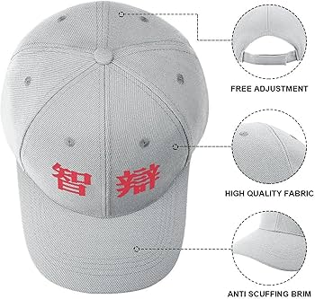 Amazon.co.jp: 智弁和歌山 野球 野球帽 男女兼用 登山 釣り ゴルフ