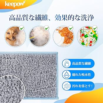 Amazon | KEEPOW for iRobot Braava jet / ブラーバジェットm6用