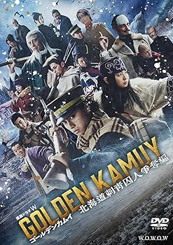 Amazon.co.jp: ゴールデンカムイ -北海道刺青囚人争奪編- DVD BOX [DVD