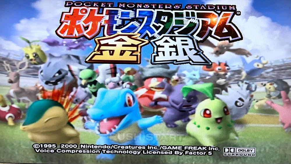 Amazon | ポケモンスタジアム金銀クリスタルバージョン対応 | 本体