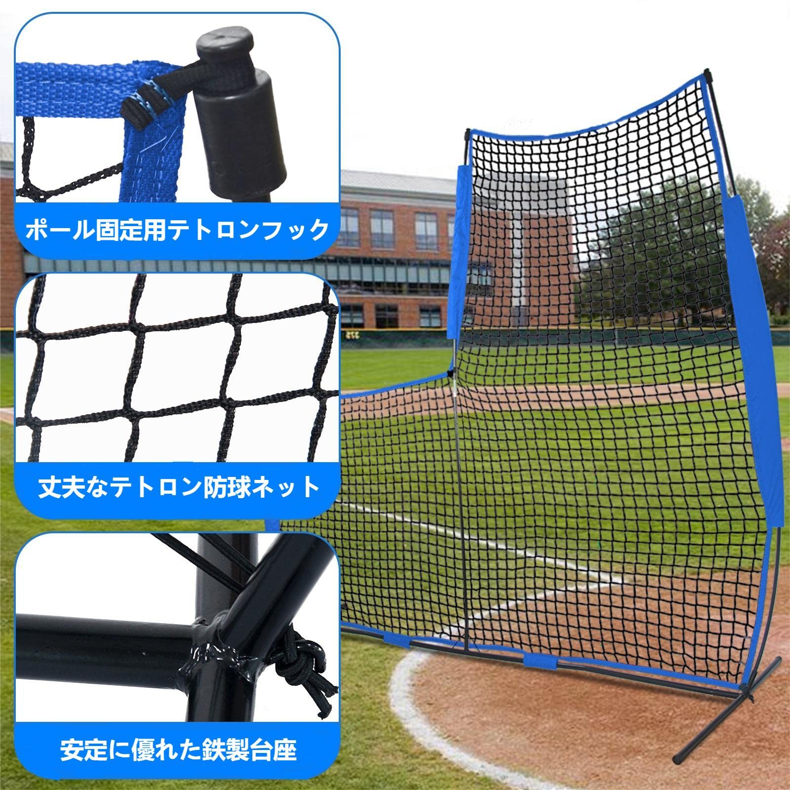 Amazon | Doubleriver 野球ネット 防球ネット L字型 ピッチング 練習用