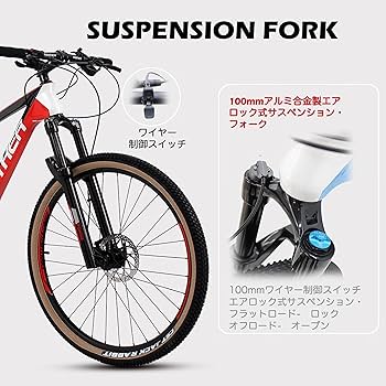 Amazon | PANTHER(パンサー) PONTUS オフロードマウンテンバイク MTB