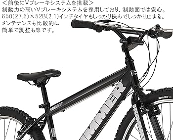 Amazon | HUMMER(ハマー) マウンテンバイク 27.5インチ(650B) ATB650B