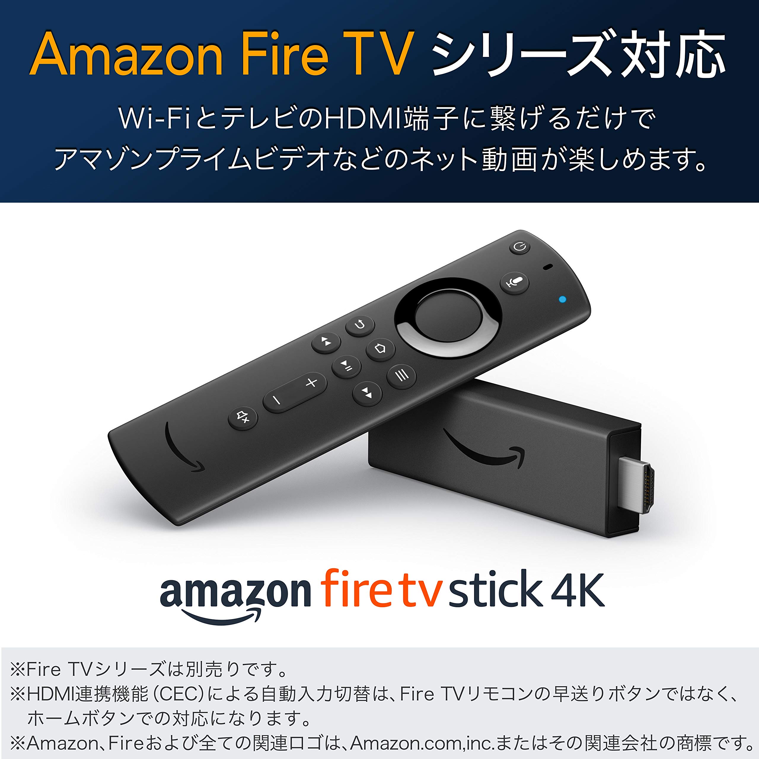 Amazon | ハイセンス 43V型 4K対応 液晶 テレビ 43F68E ダブル
