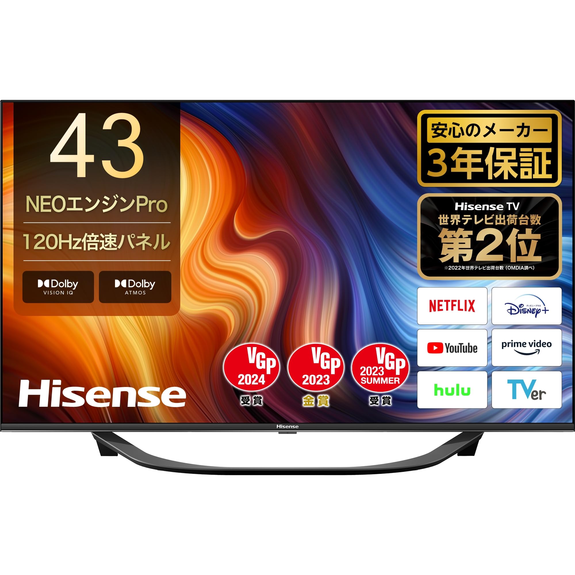 Amazon.co.jp: ハイセンス 43V型 4Kチューナー内蔵 液晶 テレビ 43U7H