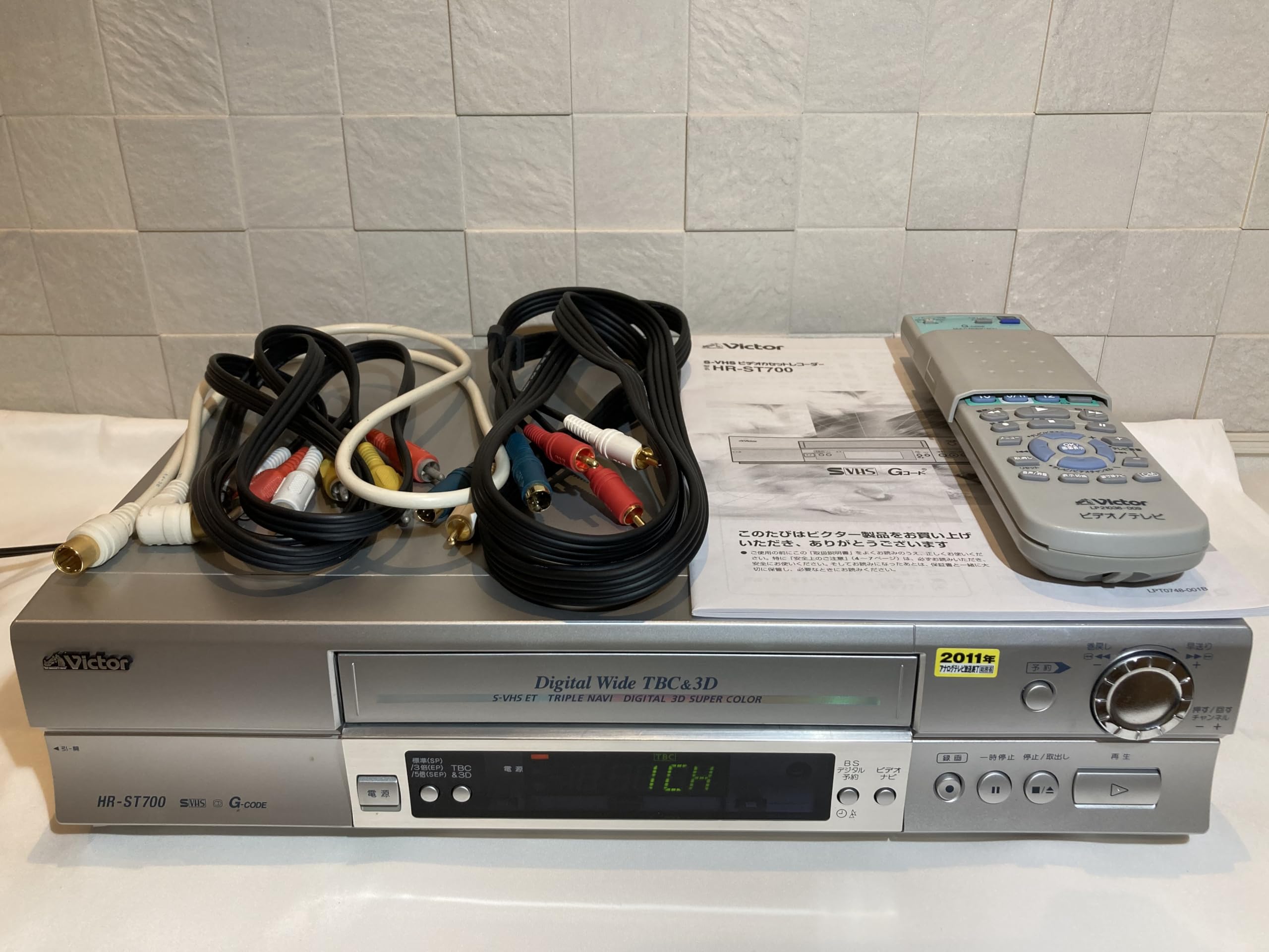 Amazon | VICTOR HR-ST700 スーパーVHSビデオ (premium vintage) | VHS