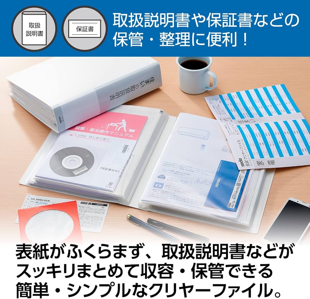 Amazon.co.jp: セキセイ(Sekisei) 取説クリヤーファイル 取扱説明書