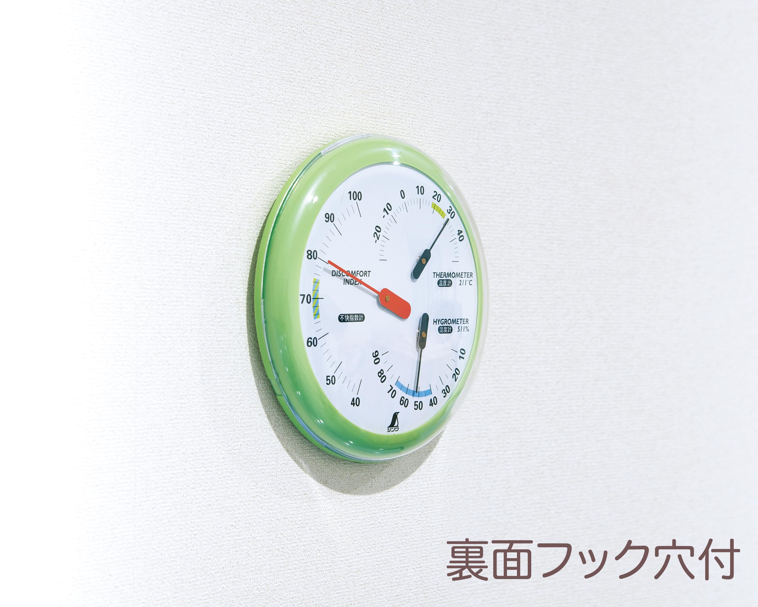 Amazon.co.jp: シンワ測定(Shinwa Sokutei) 温湿度 不快指数計 R-1