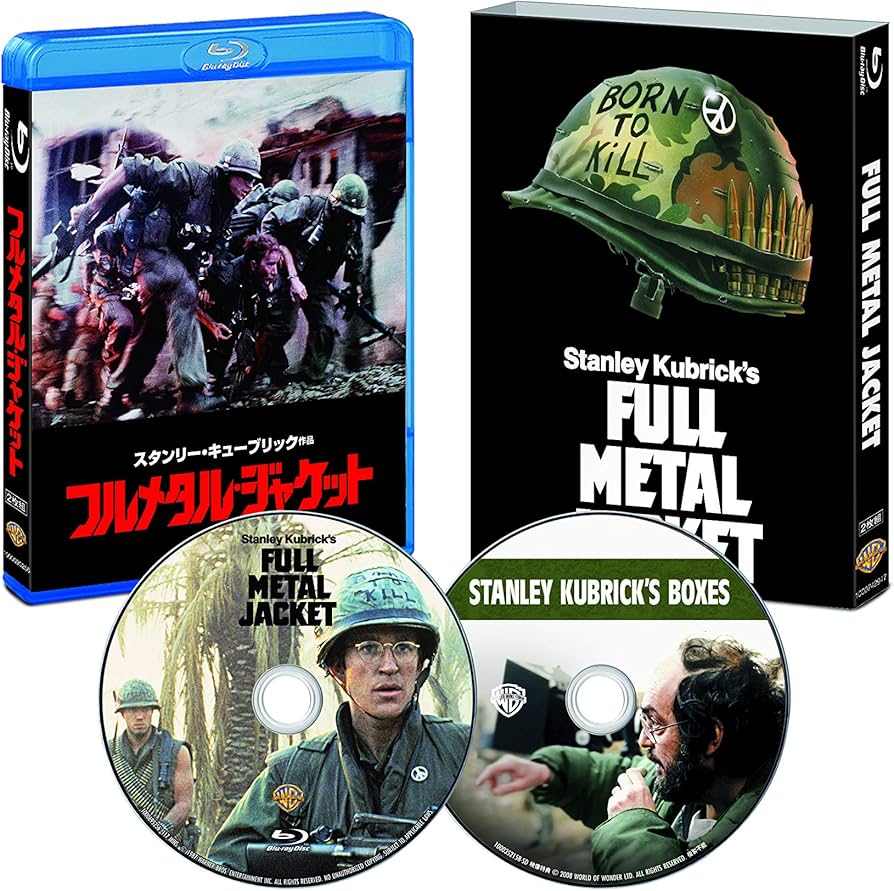 Amazon.co.jp: フルメタル・ジャケット 日本語吹替音声追加収録版