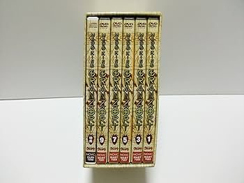 Amazon.co.jp: 魔動王グランゾート DVD-BOX : 松岡洋子, 松田辰也