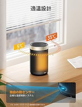 Amazon | DREO (ドレオ) セラミックヒーター 【小型 足元ヒーター