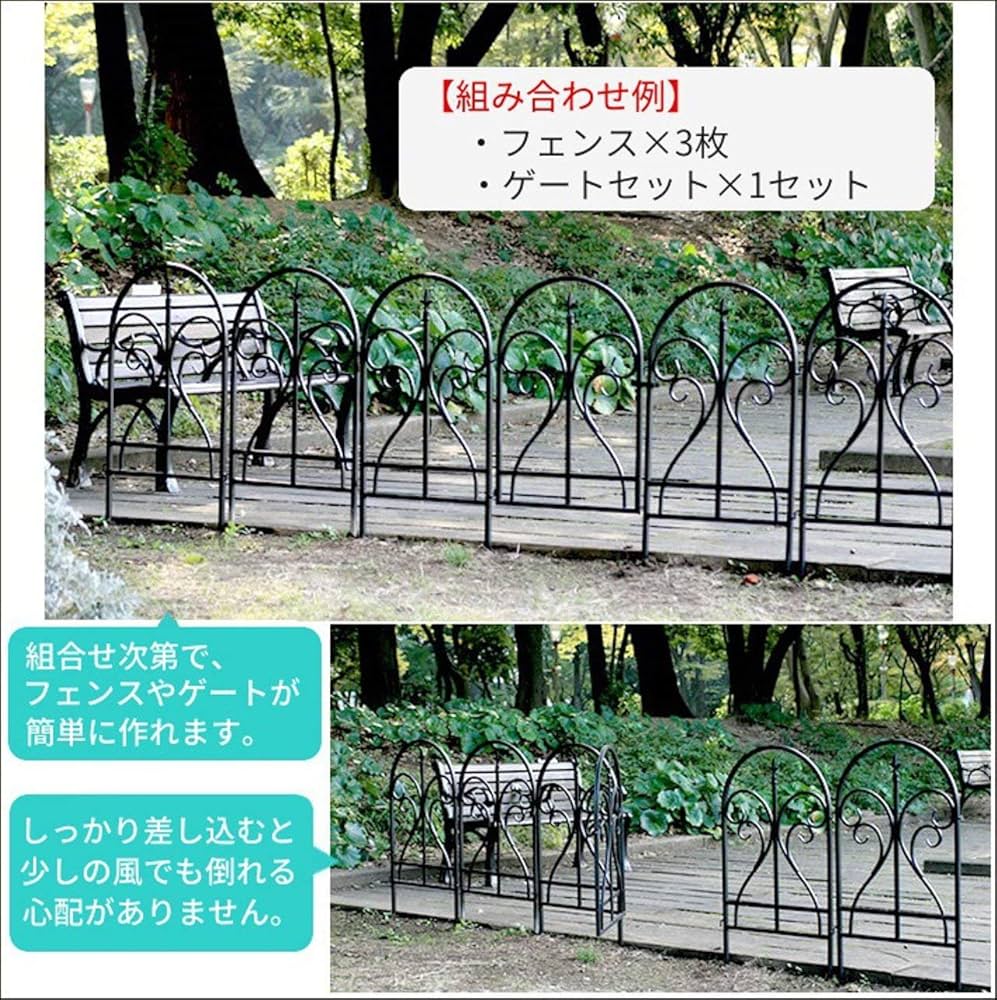 Amazon | ガーデンフェンス 庭 門扉 ゲート園芸 扉 アイアン 高さ90cm