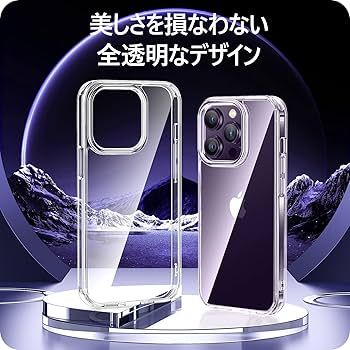 Amazon.co.jp: NIMASO クリアケース iPhone 14 Pro 用 米軍MIL規格 PC