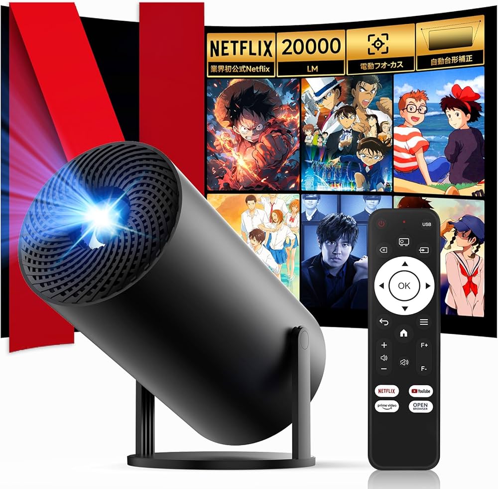 Amazon.co.jp: JOWLURKプロジェクター 家庭用【業界初公式Netflix・APP