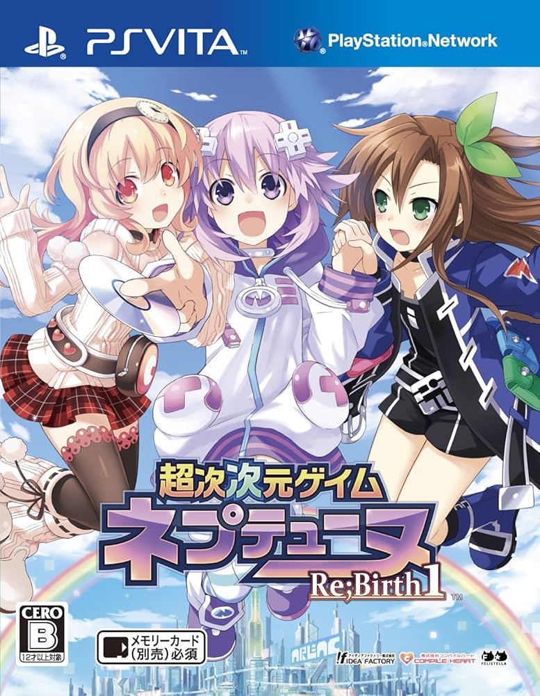 Amazon | 超次次元ゲイム ネプテューヌRe;Birth1 (通常版) - PS Vita