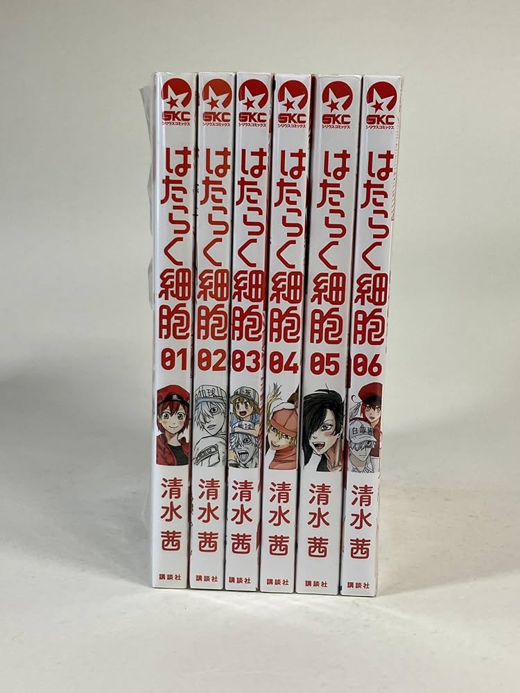 はたらく細胞 全巻 セット 46冊 美品 体の勉強 【公式通販】