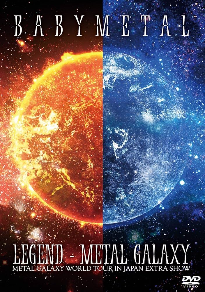 Amazon.co.jp: 「LEGEND - METAL GALAXY (METAL GALAXY WORLD TOUR IN