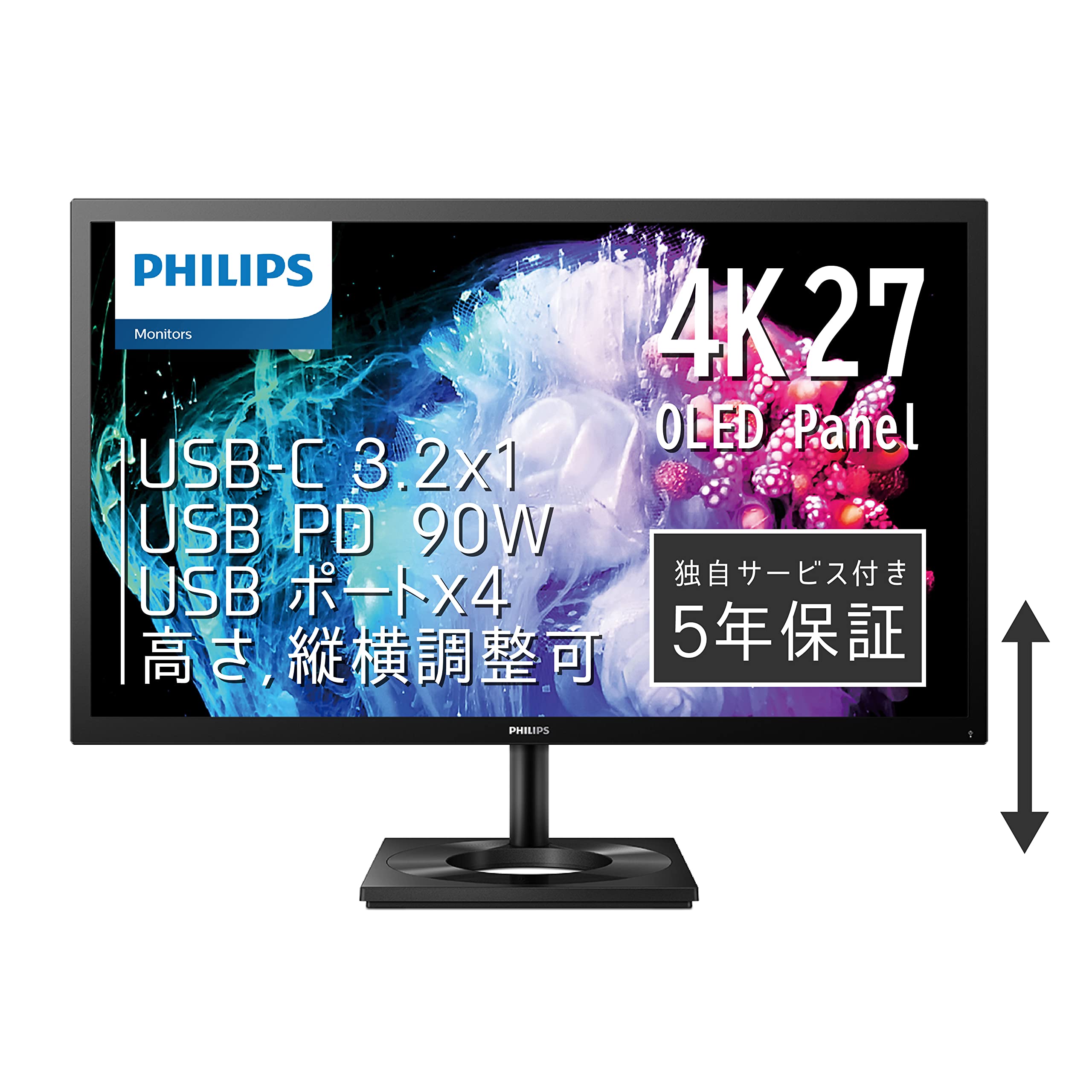 Amazon.co.jp: PHILIPS モニターディスプレイ 27E1N8900/11 (27インチ