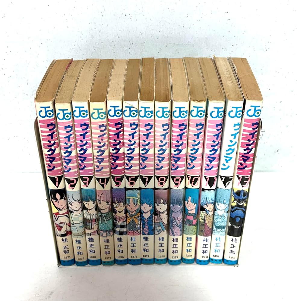 ウイングマン 全13巻完結(少年ジャンプコミックス) [マーケット