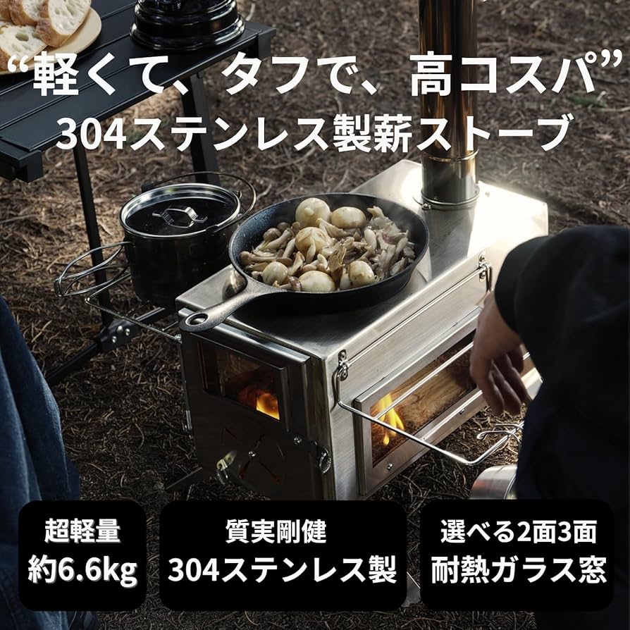 Amazon.co.jp: CLUBITO 薪ストーブ キャンプ コンパクト 軽量6.6kg 3面