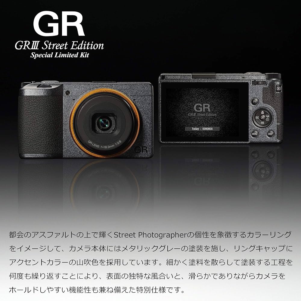 Amazon | RICOH GR III Street Edition Special Limited Kit - 全世界