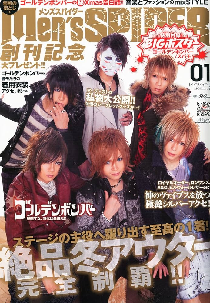 Amazon.co.jp: Men's SPIDER (メンズスパイダー) 2012年 01月号 [雑誌