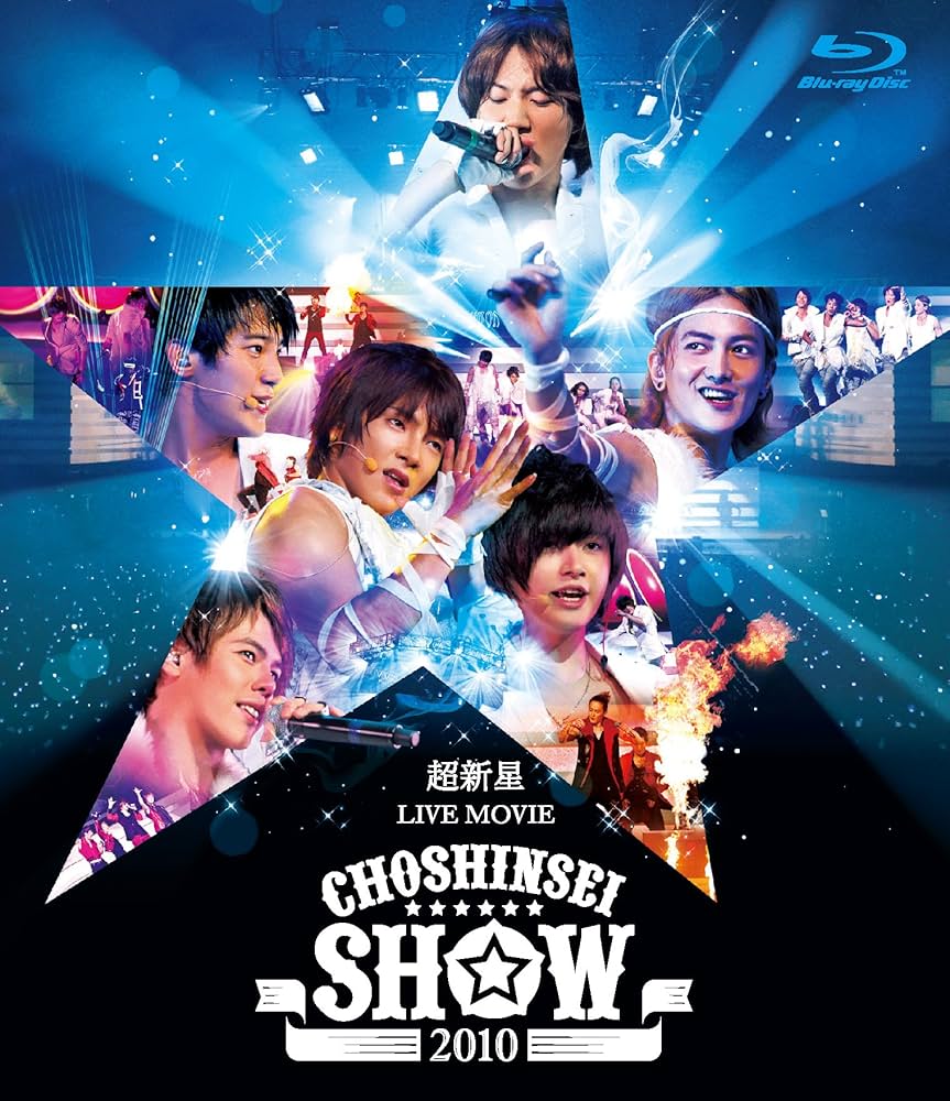 Amazon.com: Choshinsei (Supernova) - Choshinsei Live Movie