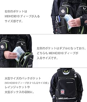 Amazon | mazume MZX タイドマニア ライフジャケット MZXLJ-089-05