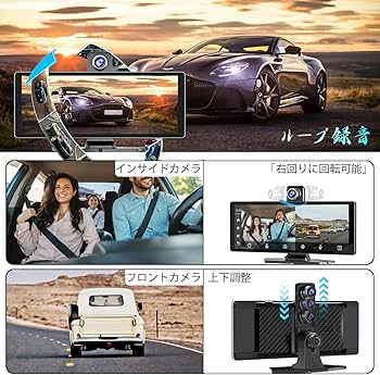 Amazon.co.jp: ディスプレイオーディオ 4Kフロントカメラ と1080Pリア