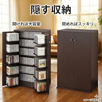 Amazon.co.jp: CDラック 収納名人 CD約454枚収納 日本製 (ダーク