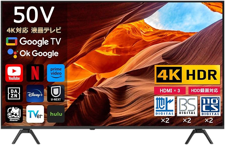Amazon | [スマートテレビ] 50インチ 4K対応 液晶テレビ SmartTV