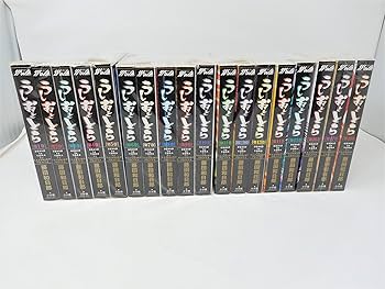 Amazon.co.jp: 【コミック】うしおととら（ワイド版）（全18巻