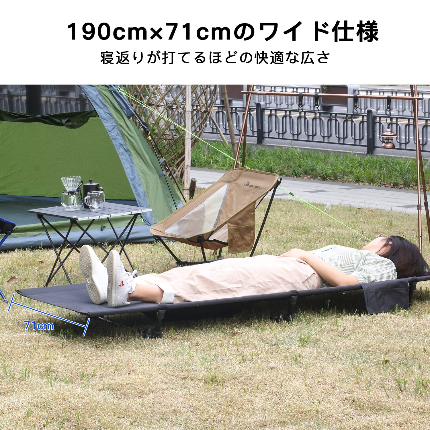Amazon | MOON LENCE キャンプ コット 第4代 アウトドアベッド ワイド