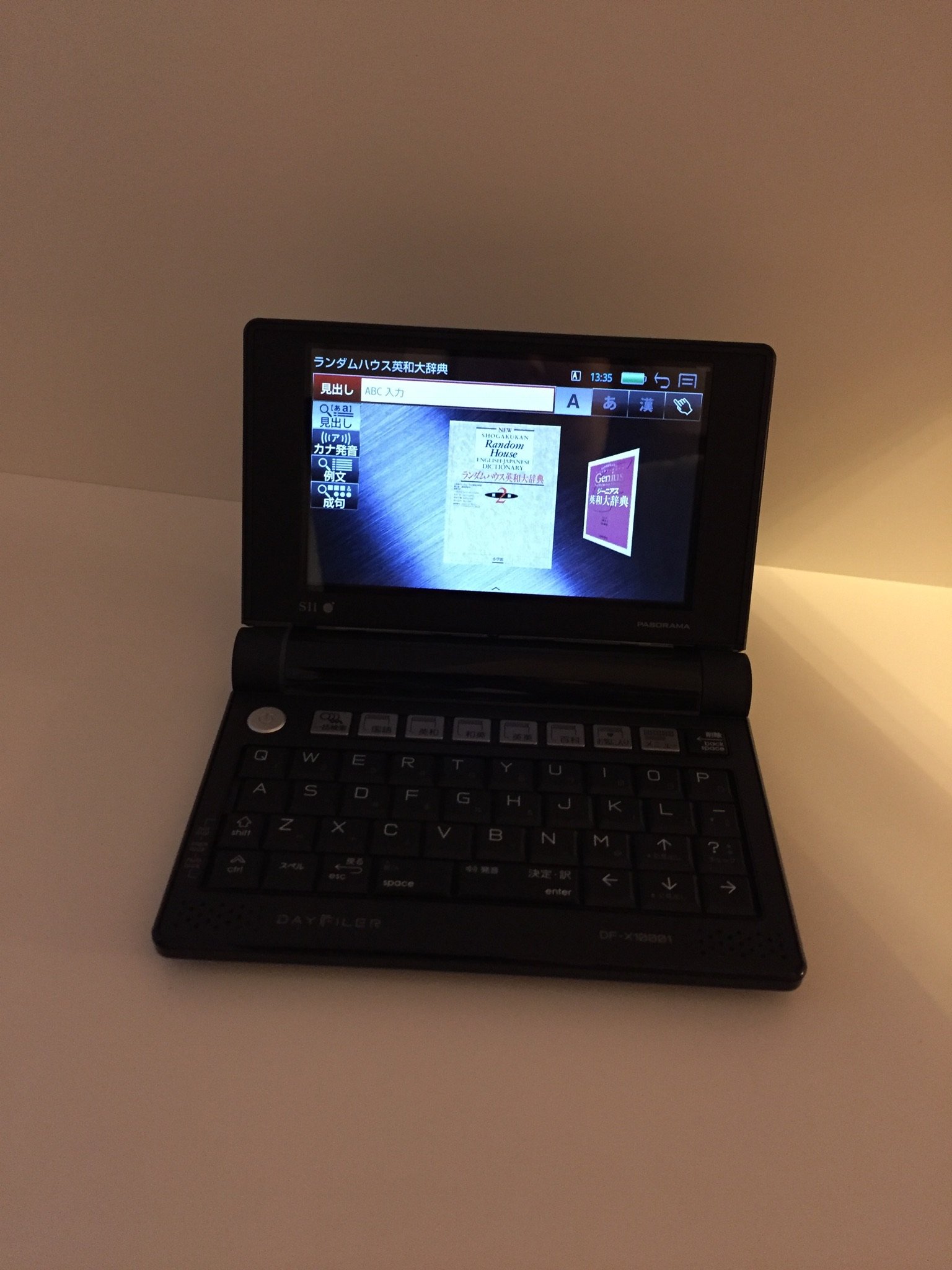 Amazon | セイコーインスツル 電子辞書 DAYFILER プロフェッショナル