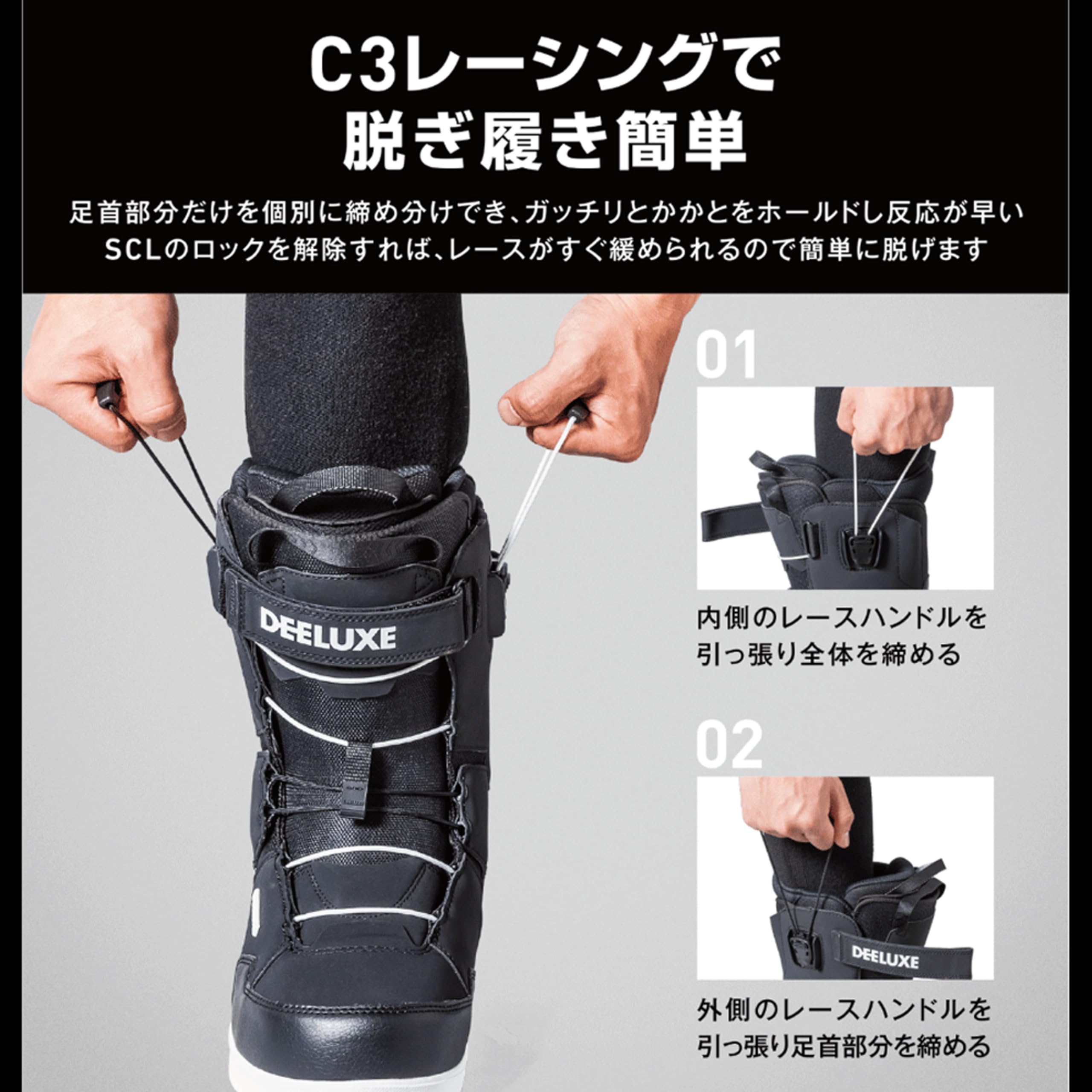 Amazon.co.jp: ディーラックス（DEELUXE） スノーボード ブーツ 24