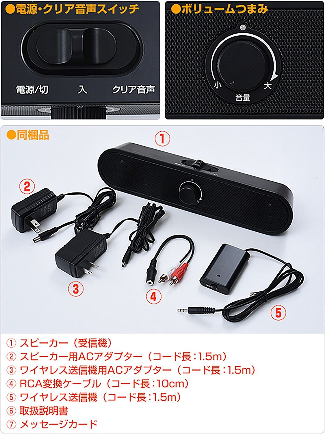 Amazon.co.jp: 山善(YAMAZEN) キュリオム ワイヤレス 手元スピーカー