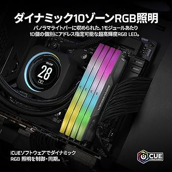 Amazon | CORSAIR DDR5-5600MHz デスクトップPC用メモリ VENGEANCE RGB