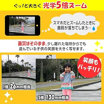 Amazon | Nikon デジタルカメラ COOLPIX A10 シルバー 光学5倍ズーム