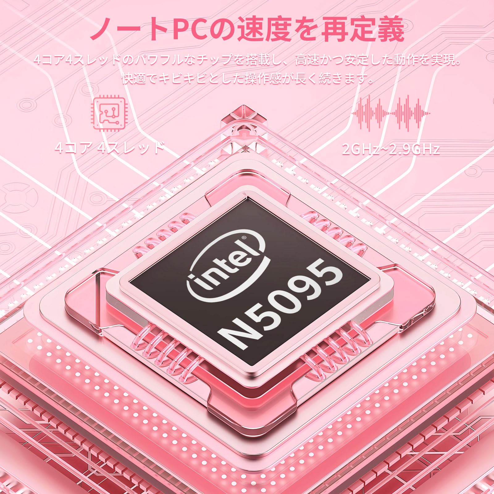 Amazon.co.jp: ノートパソコン 14インチ Office 2024 搭載 Windows 11