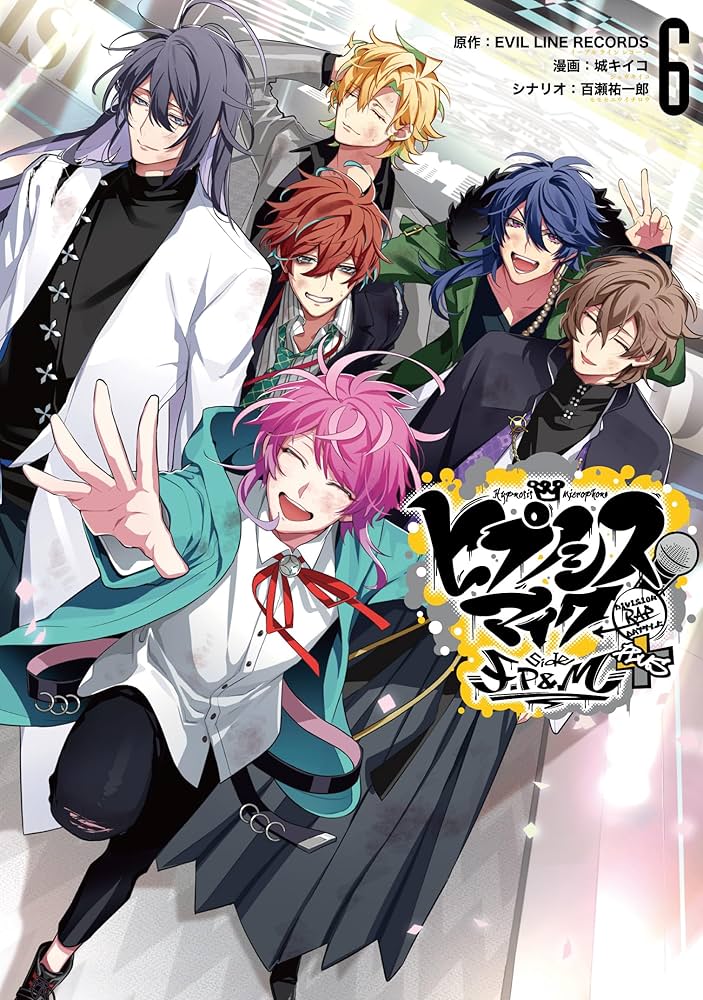 Amazon.co.jp: ヒプノシスマイク -Division Rap Battle- side F.P