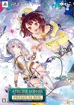 Amazon | ソフィーのアトリエ ~不思議な本の錬金術士~ プレミアム