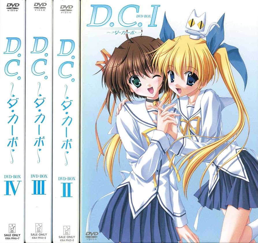 Amazon.co.jp: D.C.-ダ・カーポ- DVD-BOX 全4巻セット [マーケット