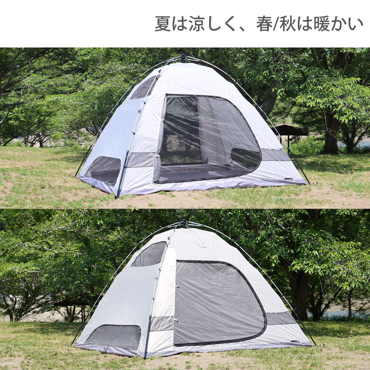 Amazon | DOD(ディーオーディー) ザ・ワンタッチテントM 初心者向け