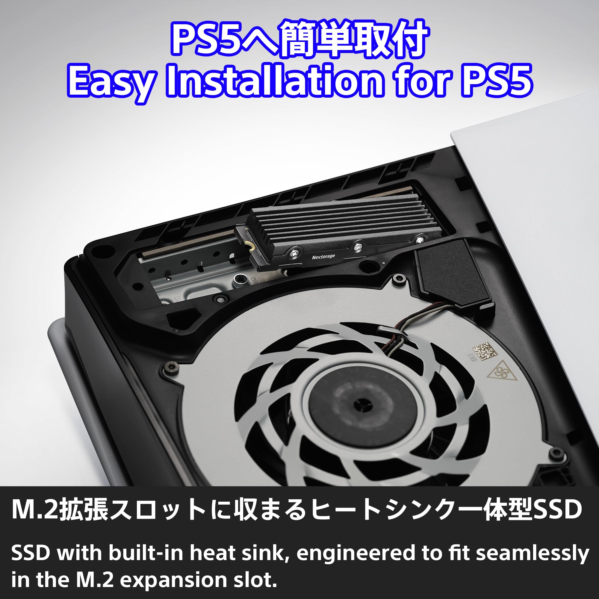 Amazon | Nextorage NEM-PAシリーズ 1TB PS5, Pro動作確認済ず