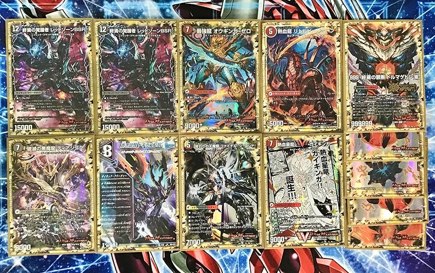 逆アポロ デッキ 50+8（超次元）+ドルマゲドン レッドゾーンバスター2