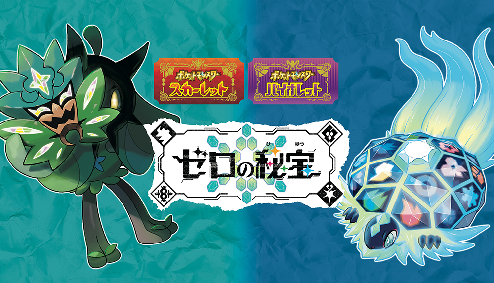 Amazon.co.jp: ポケットモンスター スカーレット -Switch : ゲーム