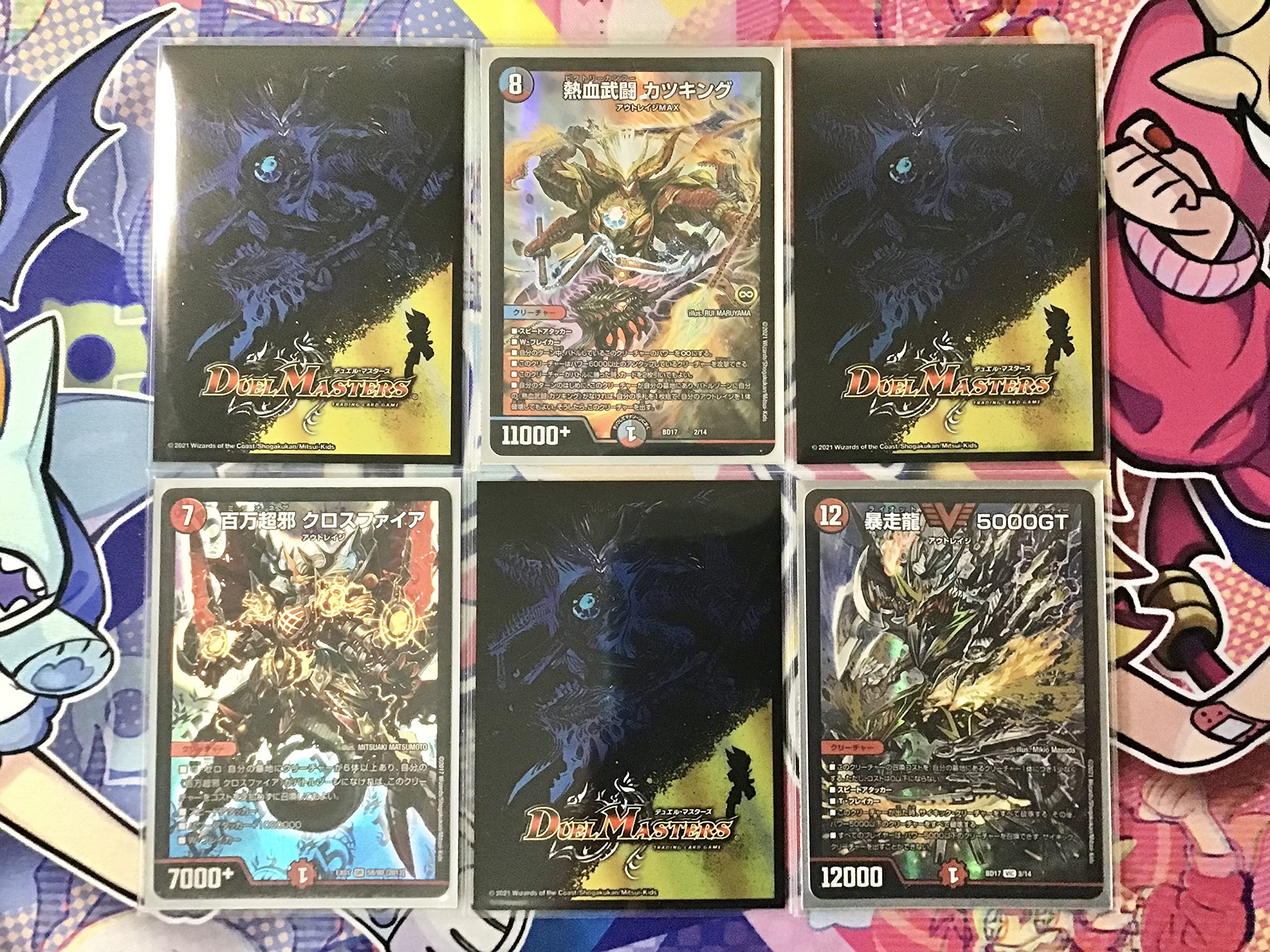 Amazon.co.jp: クローシス墓地ソース デッキ 構築済み メイン40 二重