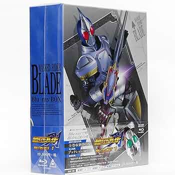 Amazon.co.jp: 仮面ライダー剣(ブレイド) Blu‐ray BOX 【初回生産限定