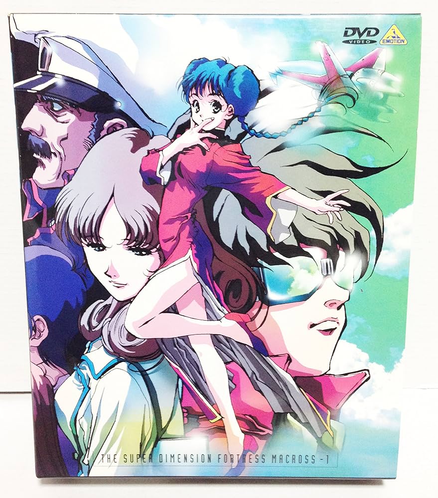 Amazon.co.jp: 超時空要塞マクロス DVDボックス Part-1 : 長谷有洋