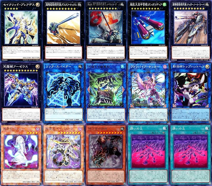 Amazon.co.jp: エルドリッチデッキ 黄金狂エルドリッチ 黄金郷の